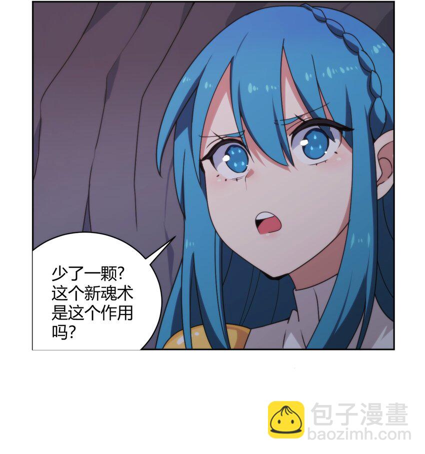 201 泪珠32