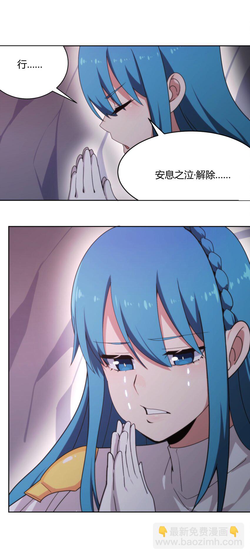 201 泪珠34