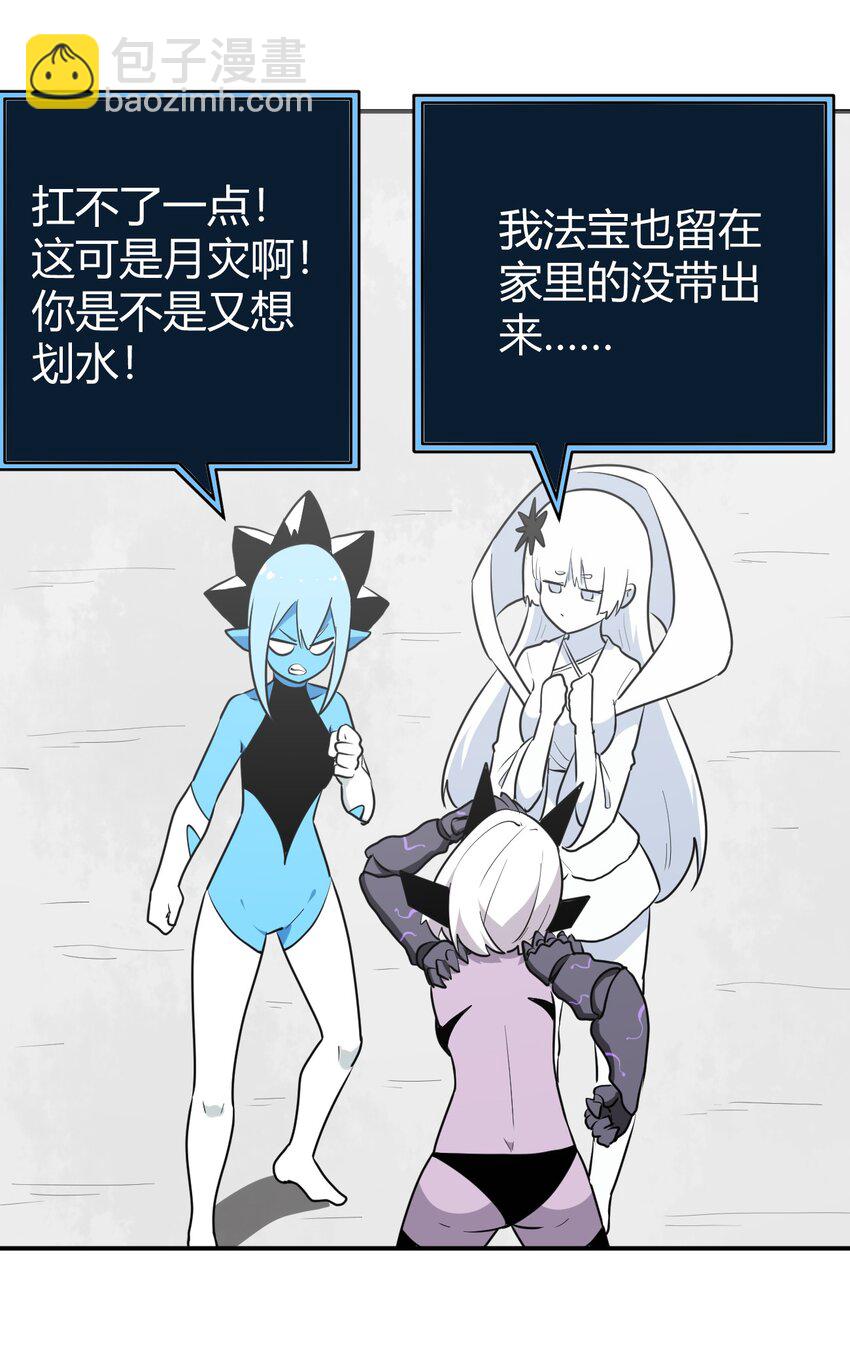 267 死无全尸16