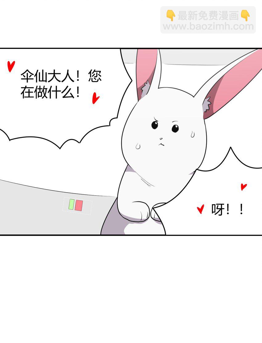 267 死无全尸33