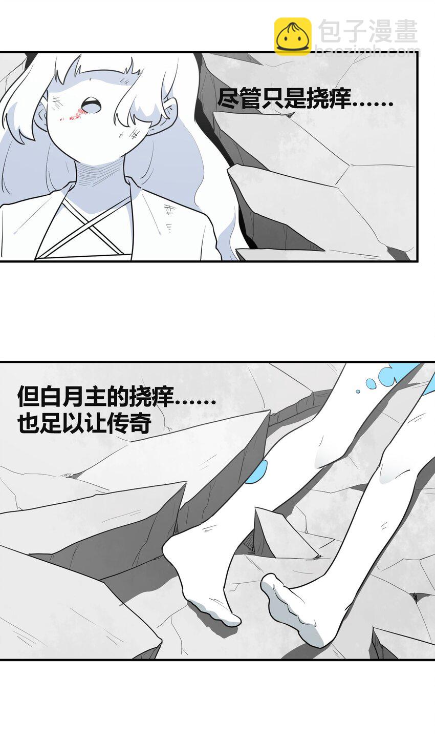 267 死无全尸42