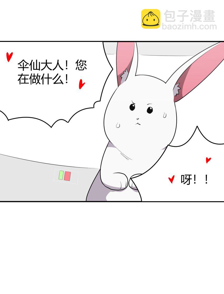 267 死无全尸7