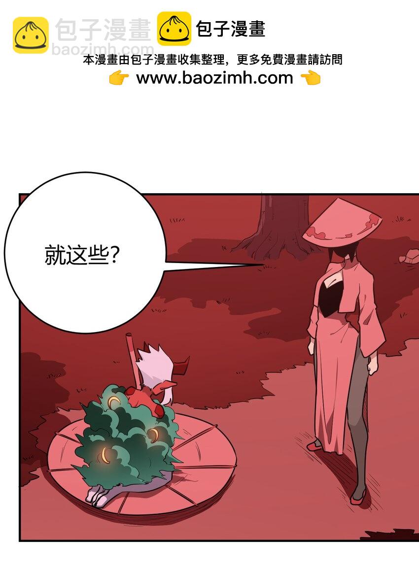 274 月灾不可战胜1