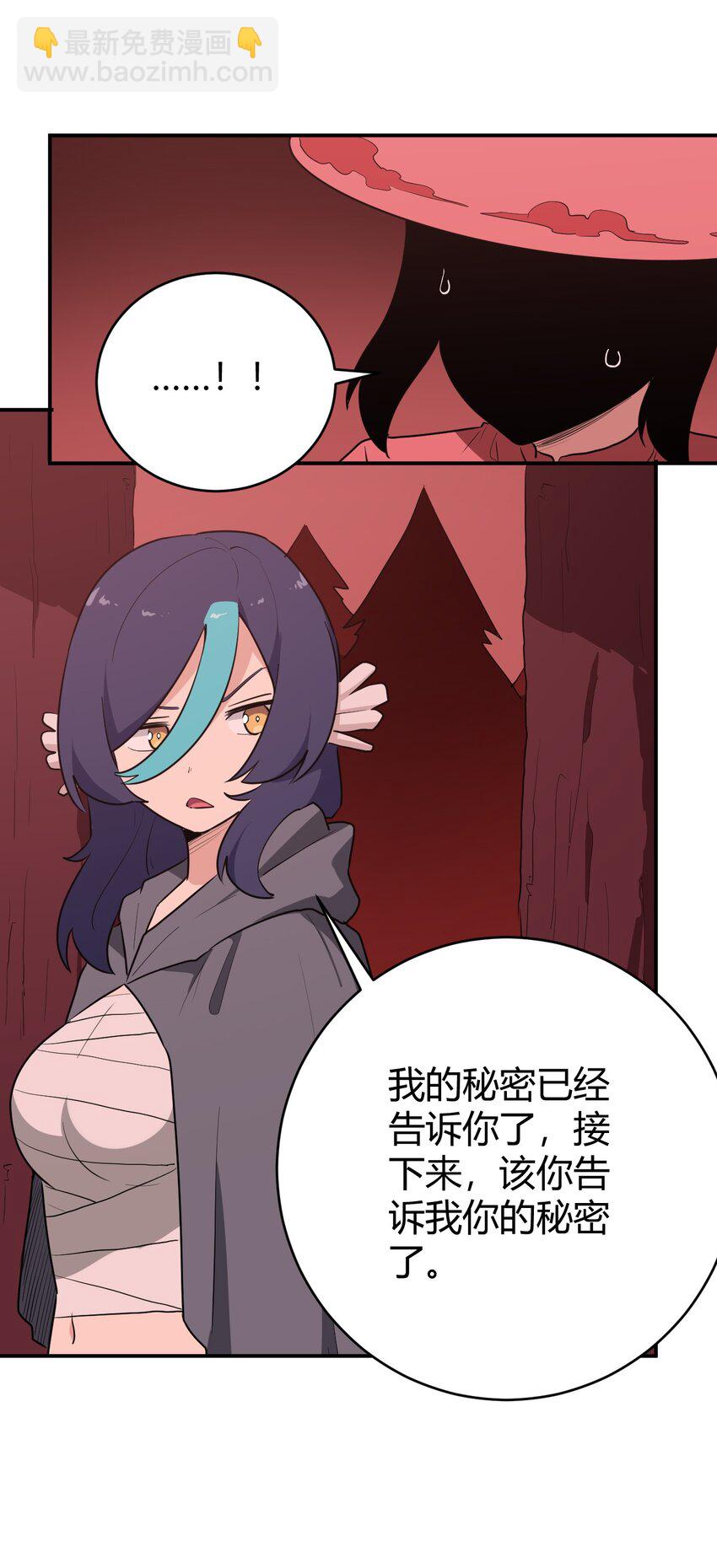 274 月灾不可战胜10