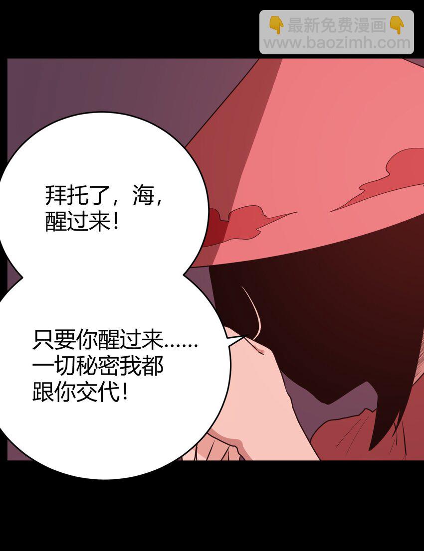 274 月灾不可战胜13