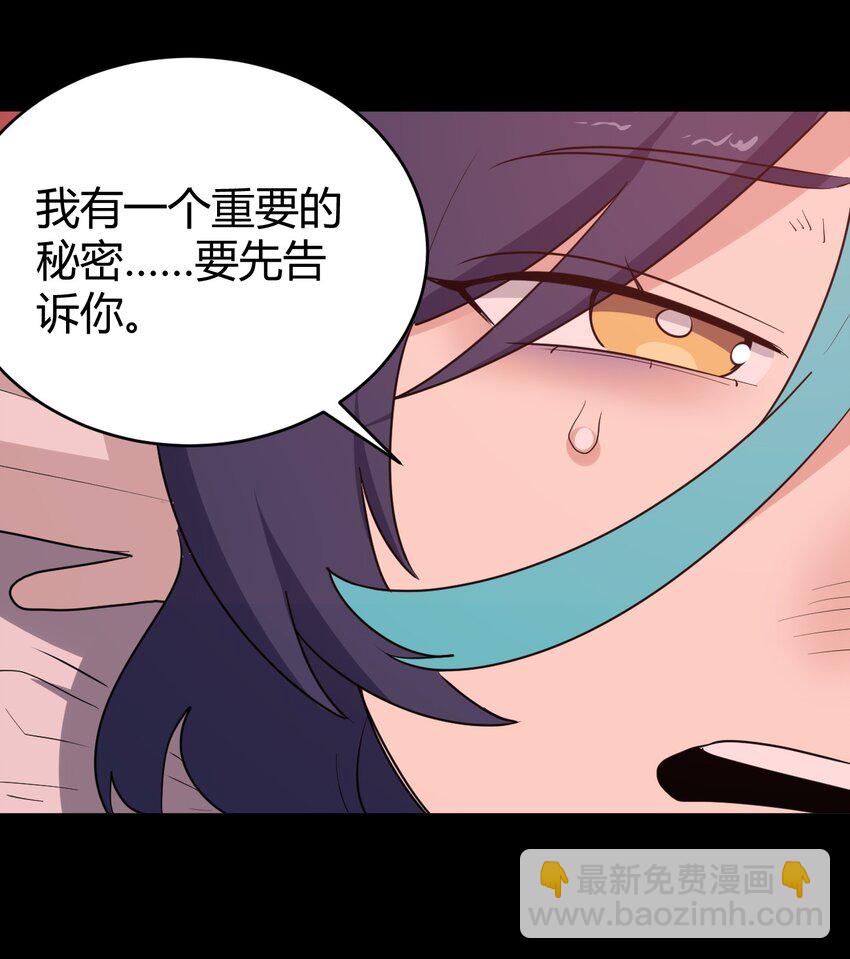 274 月灾不可战胜15
