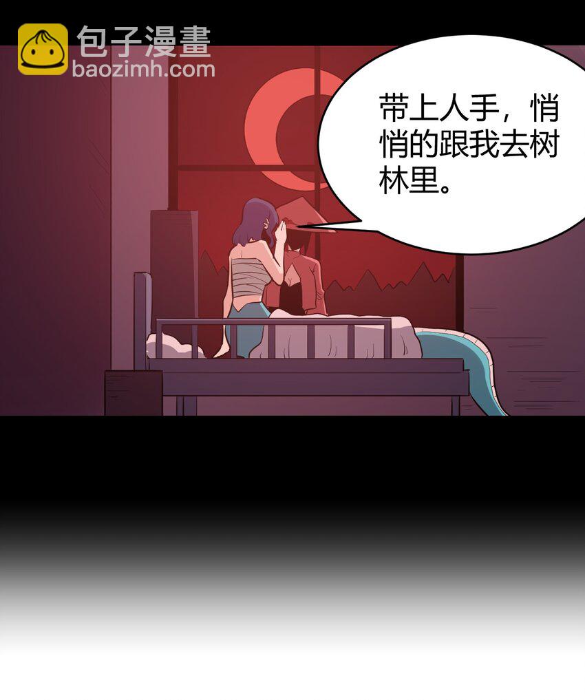 274 月灾不可战胜16