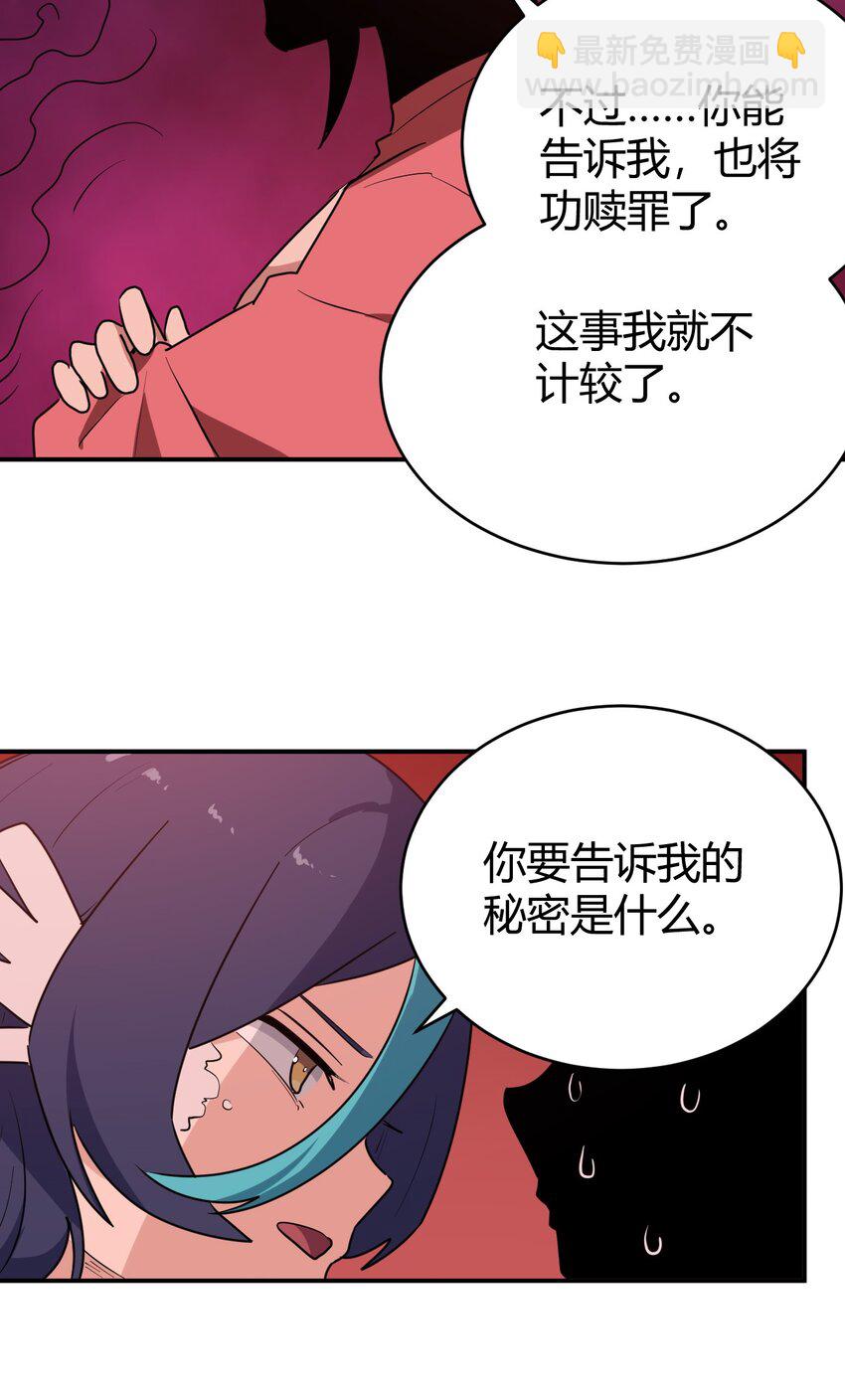 274 月灾不可战胜18