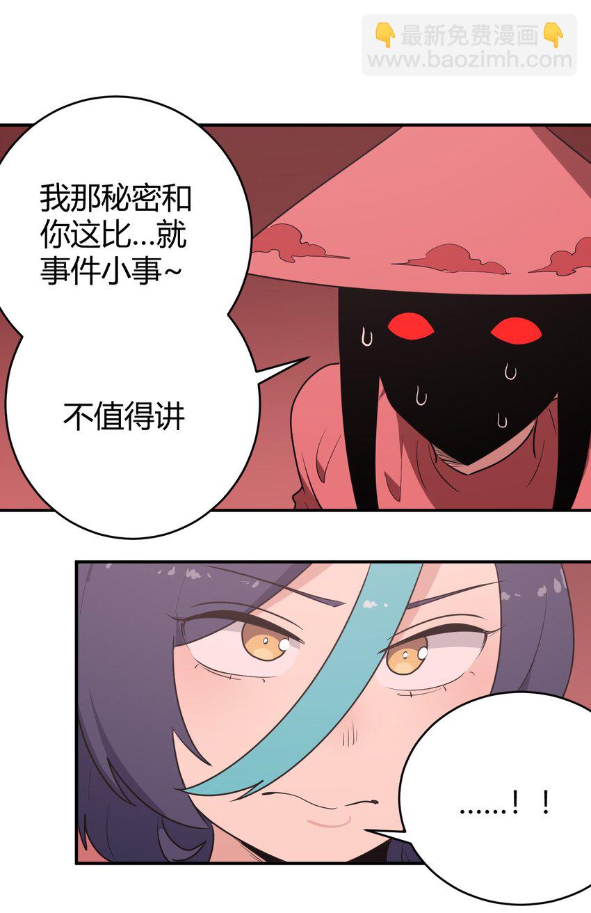 274 月灾不可战胜19
