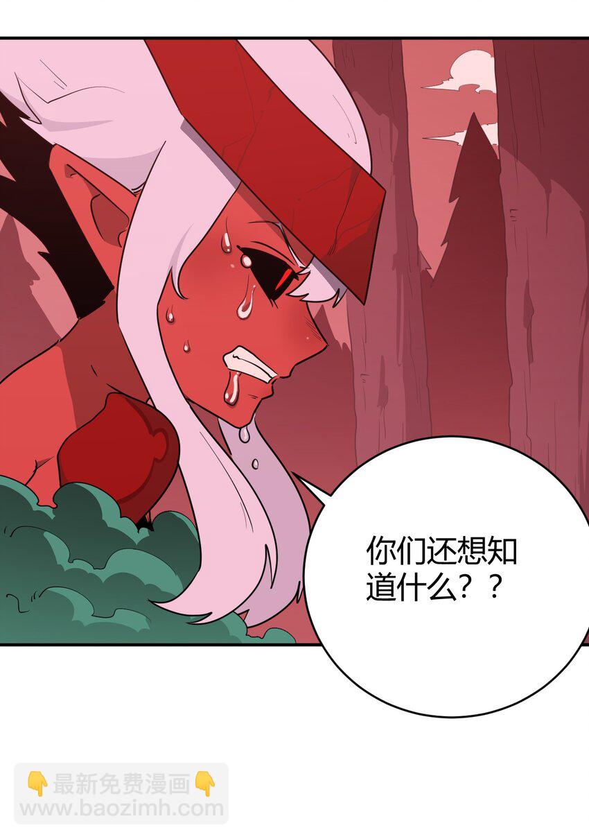 274 月灾不可战胜2