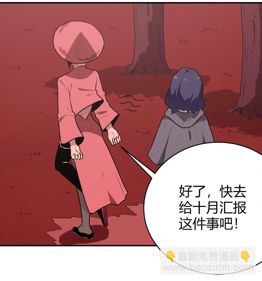 274 月灾不可战胜20