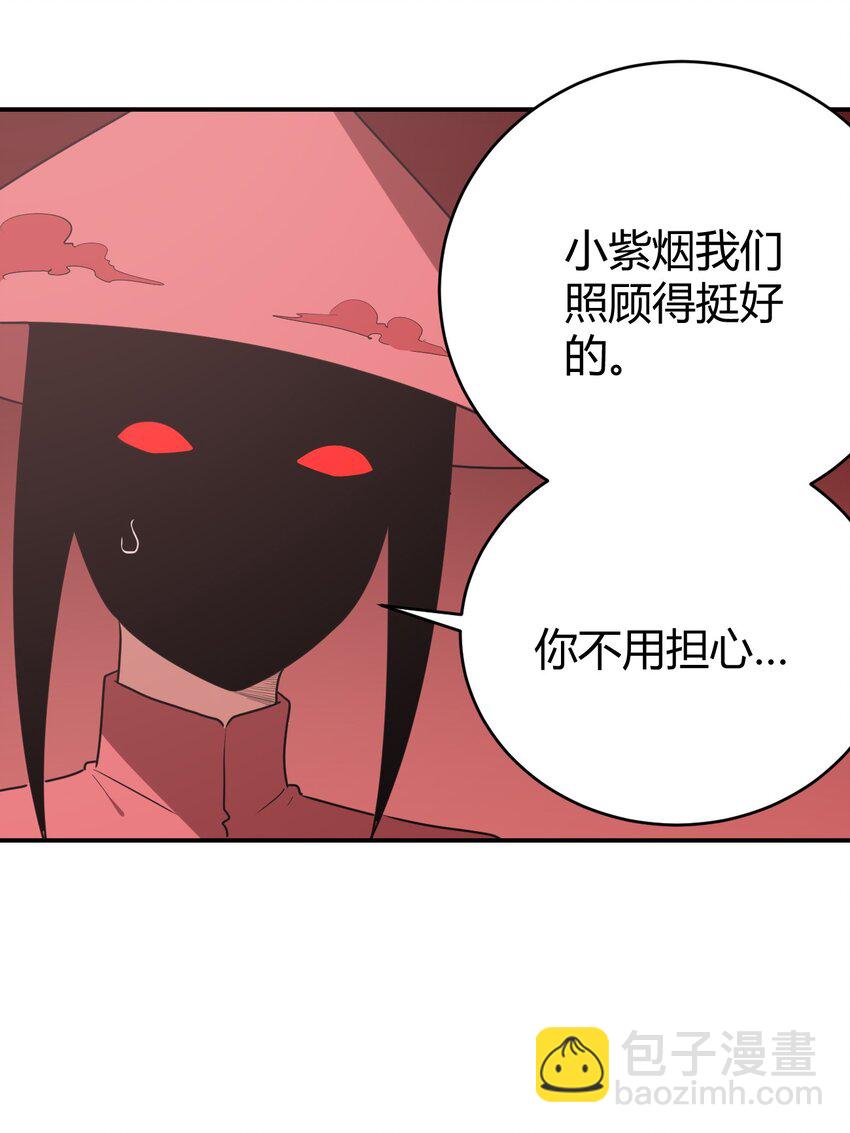 274 月灾不可战胜26
