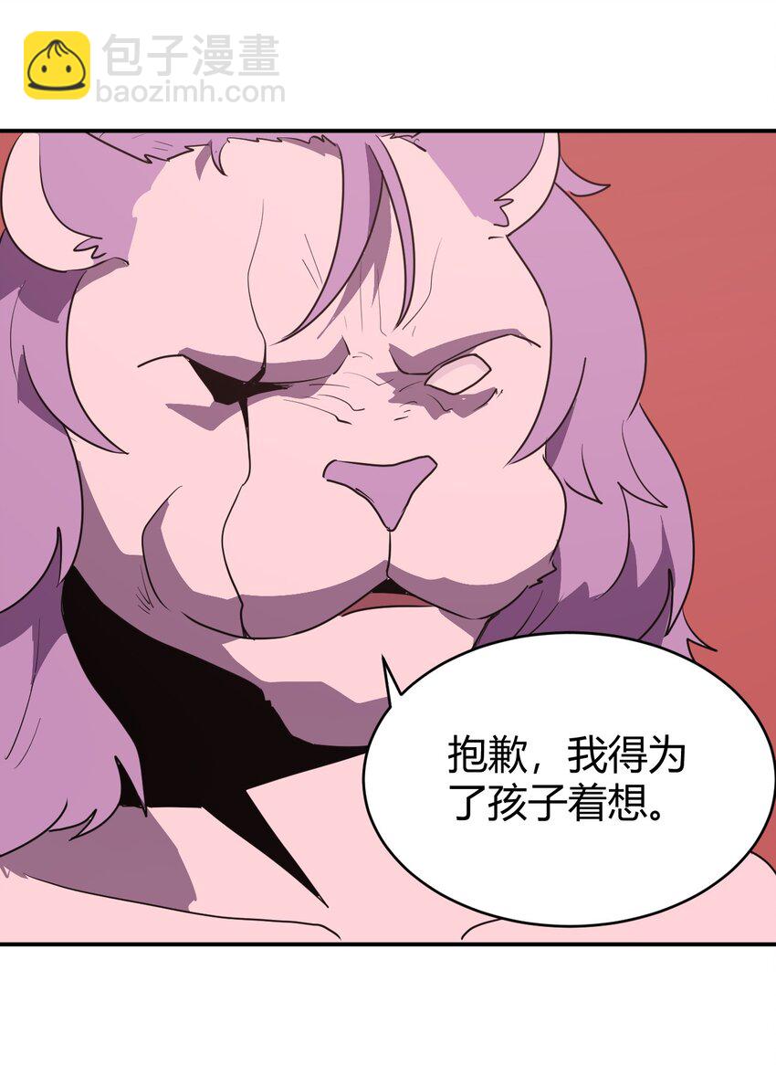 274 月灾不可战胜36