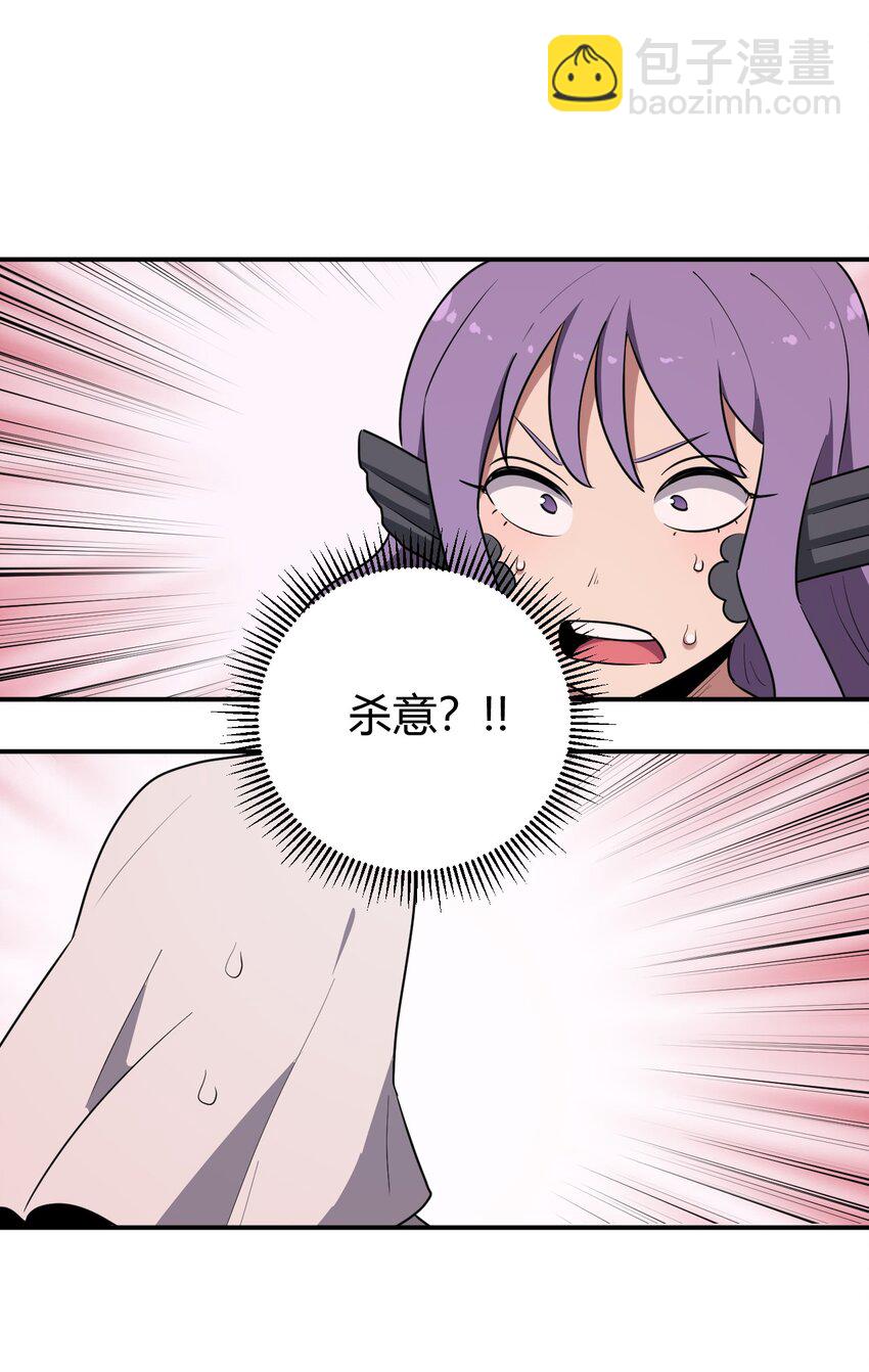 274 月灾不可战胜38