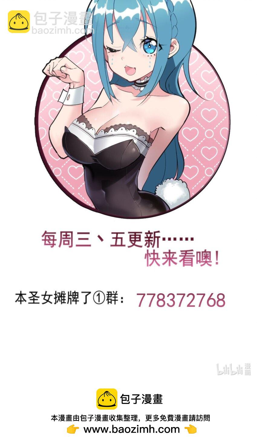 274 月灾不可战胜49