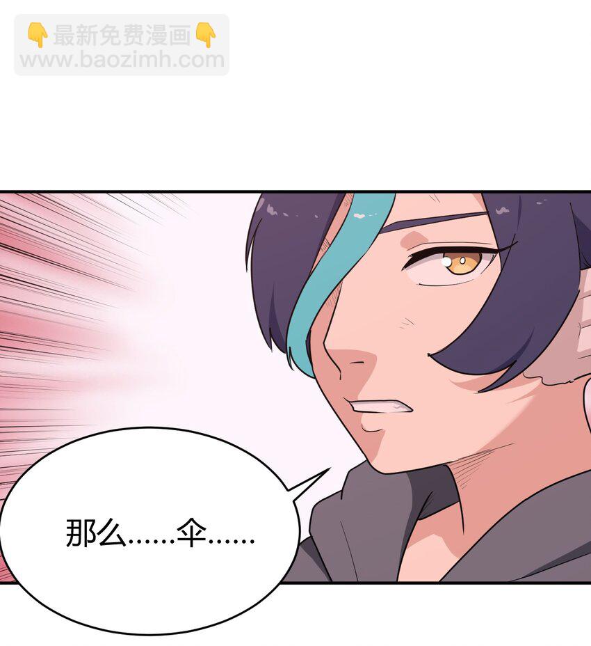 274 月灾不可战胜9