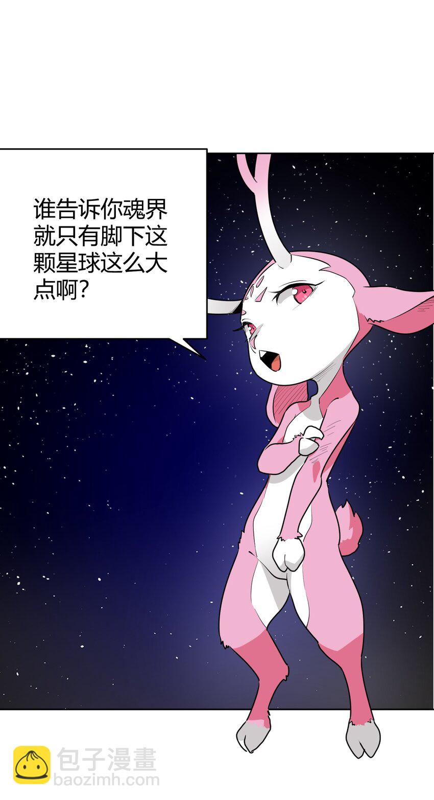 287 宇宙空间10