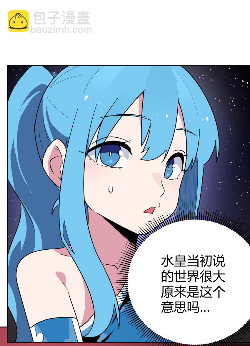 287 宇宙空间14