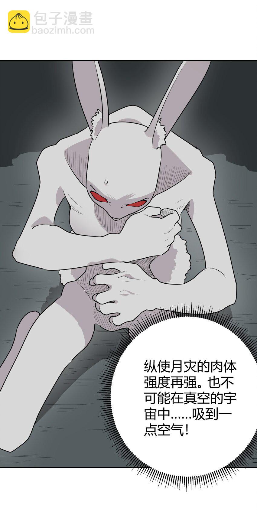 287 宇宙空间24
