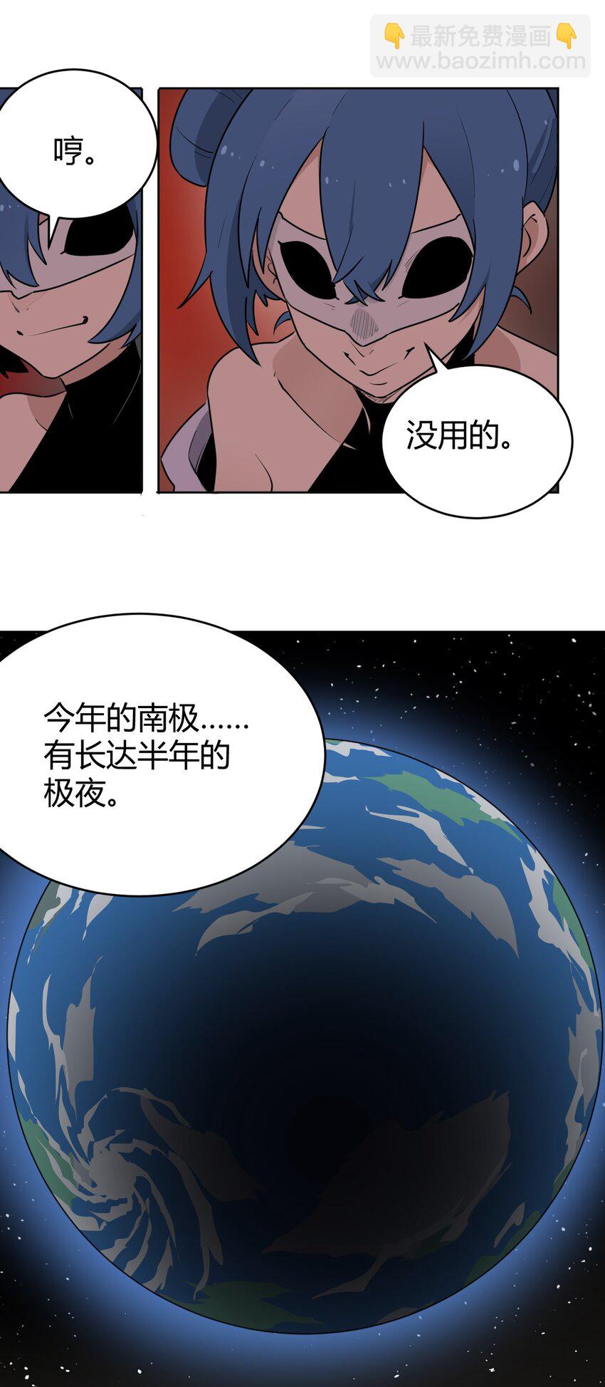 287 宇宙空间30