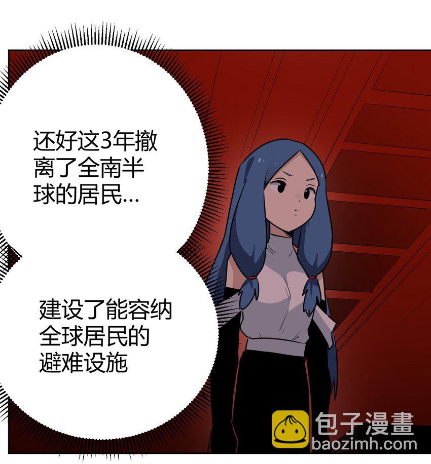 287 宇宙空间37