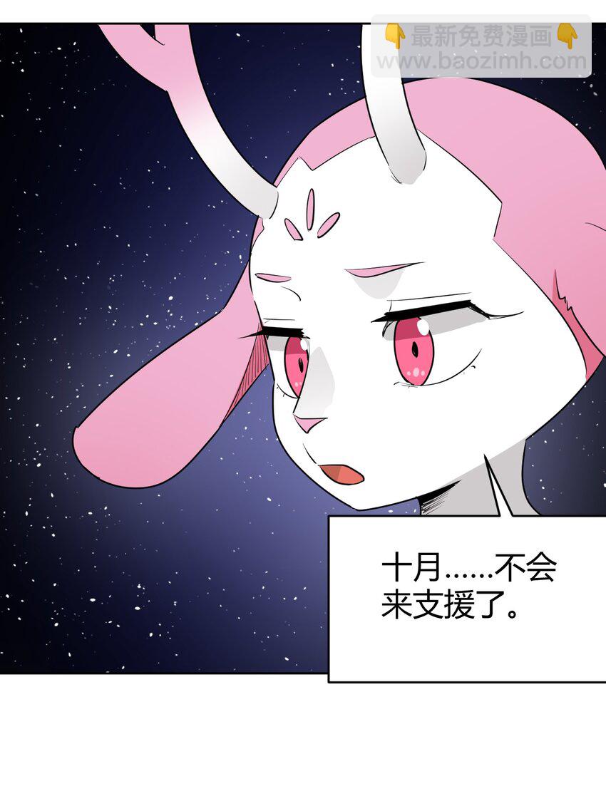 287 宇宙空间4