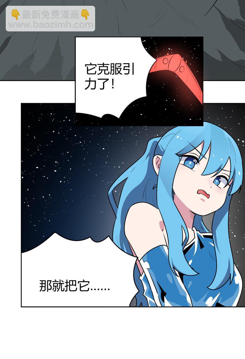 287 宇宙空间41
