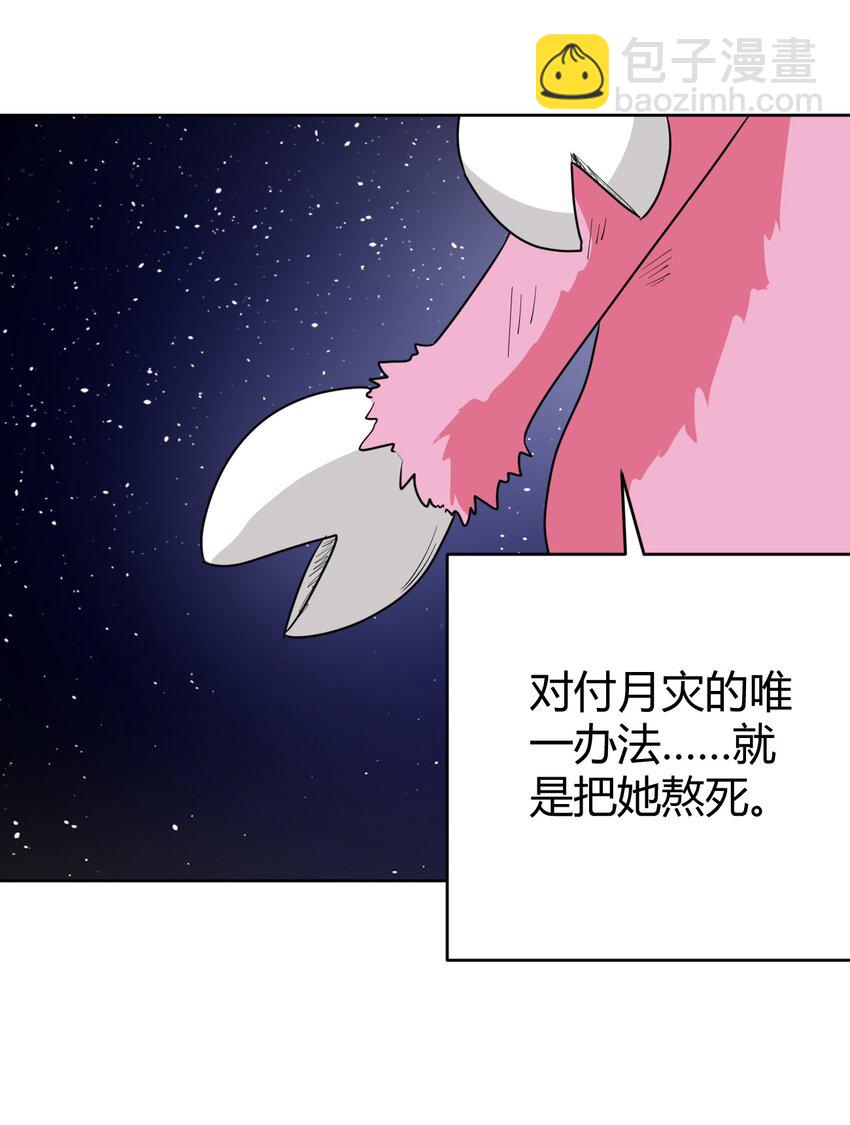 287 宇宙空间6