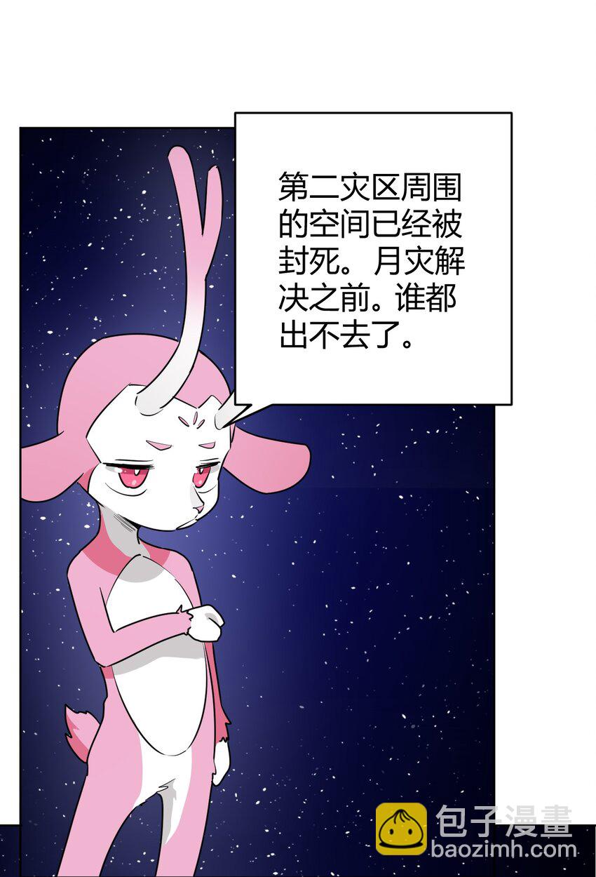 287 宇宙空间7