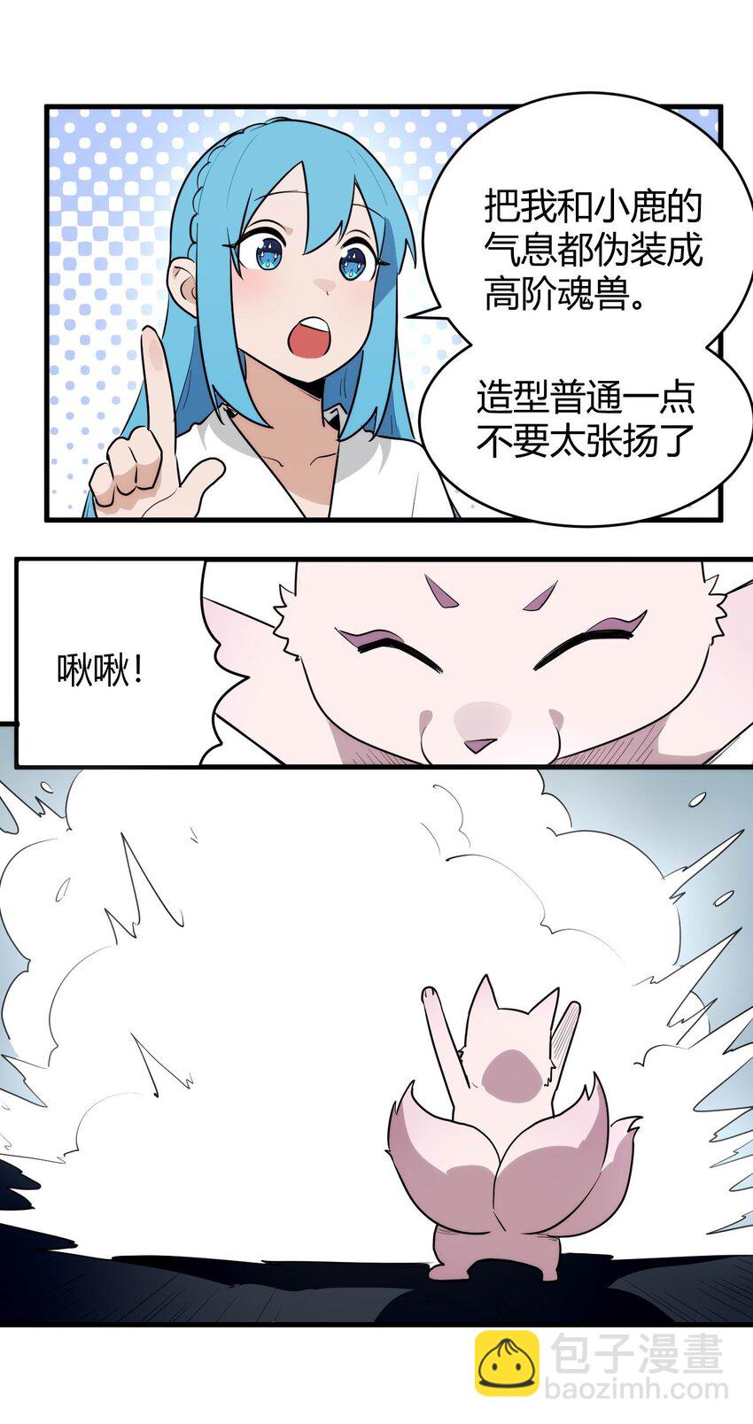 310 瀑寒天门20