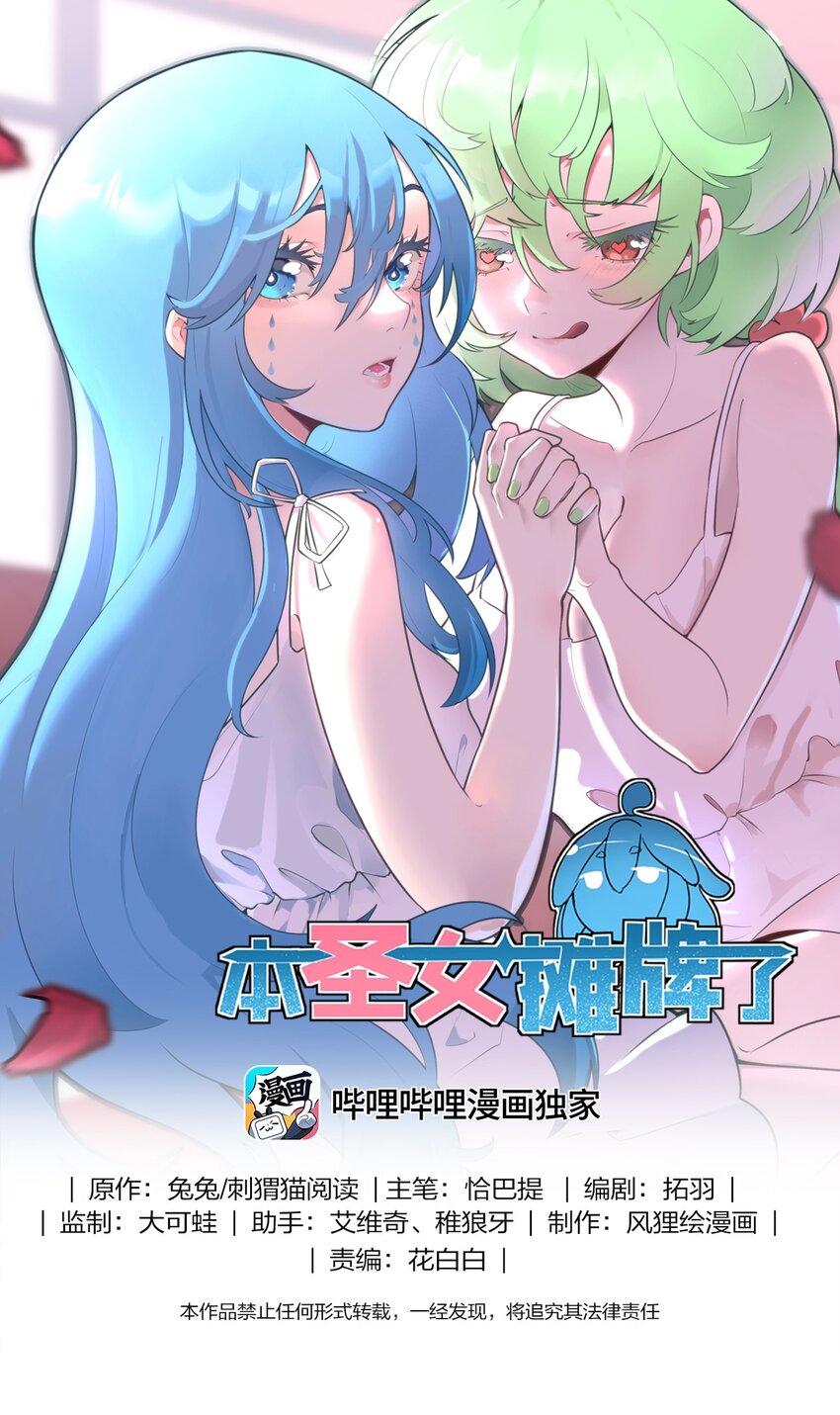 315 棒骨连打0