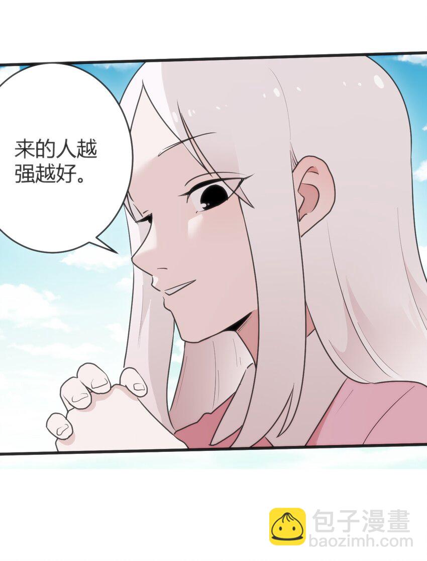 315 棒骨连打12