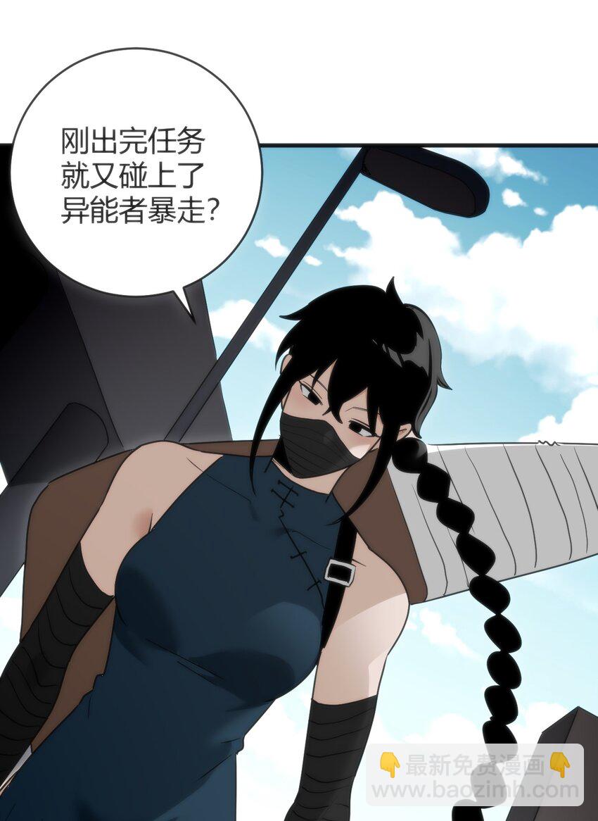 315 棒骨连打13