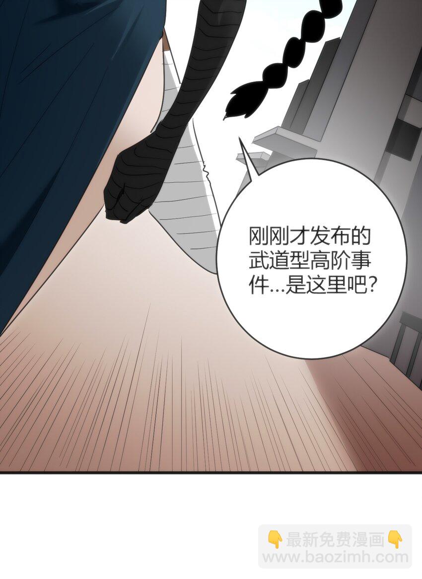 315 棒骨连打14