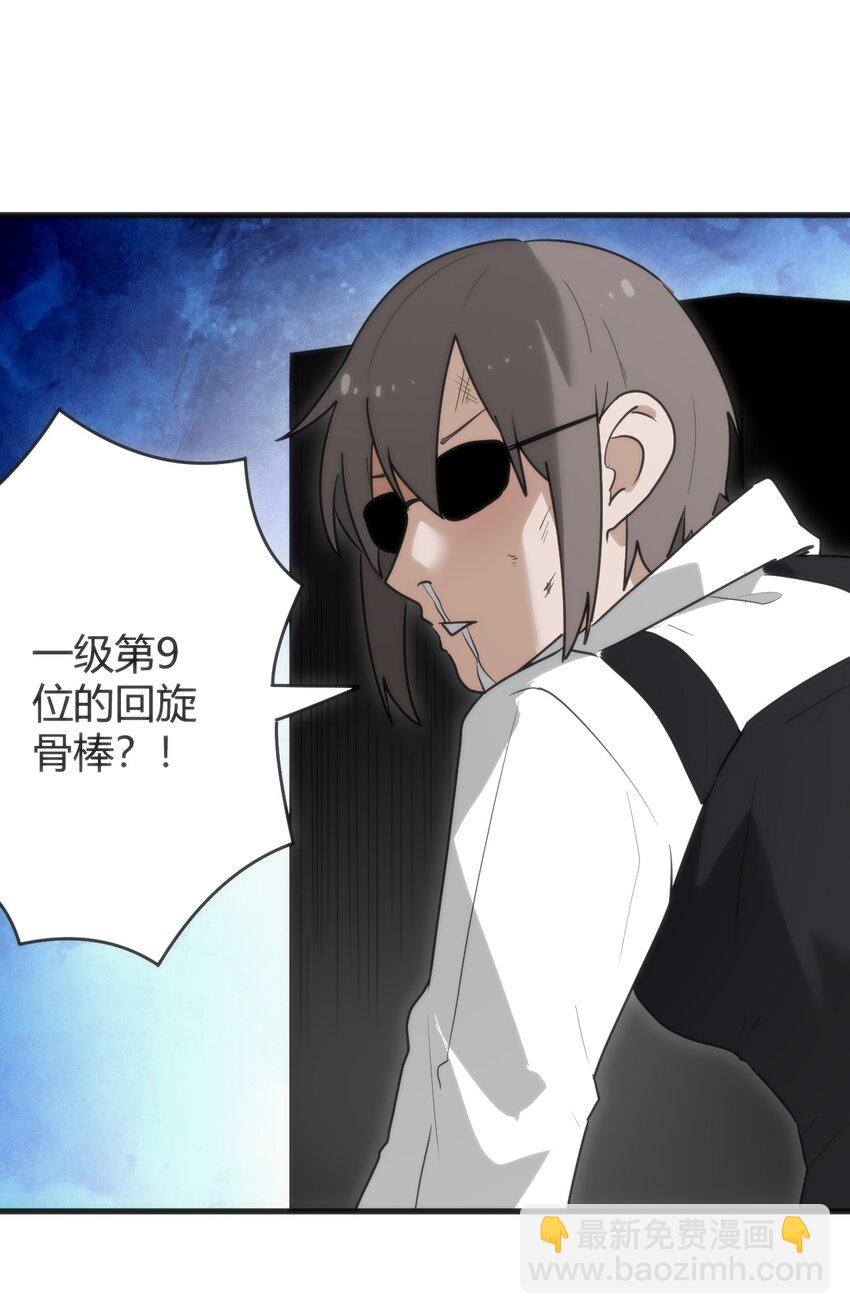 315 棒骨连打15