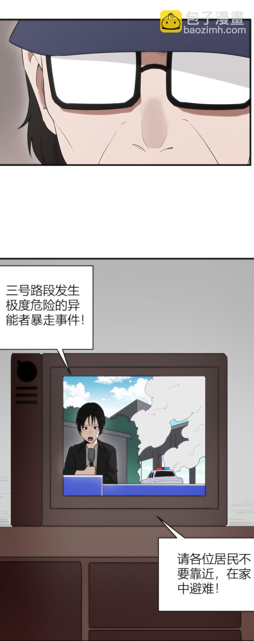 315 棒骨连打2