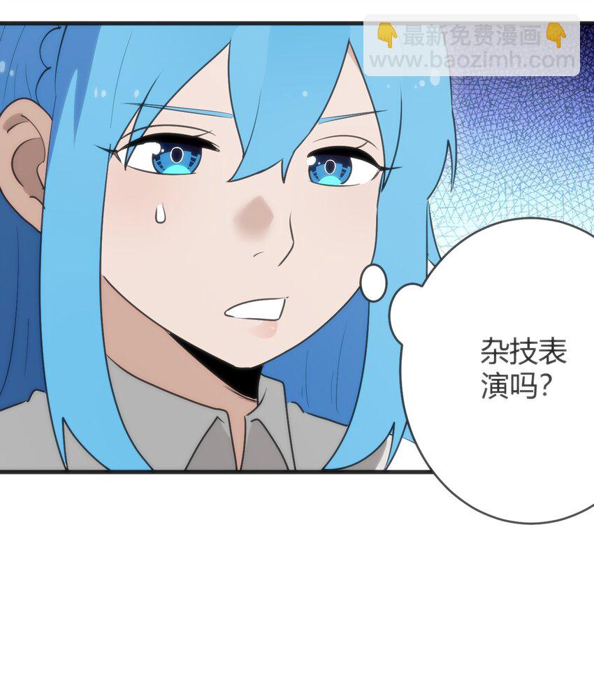 315 棒骨连打27