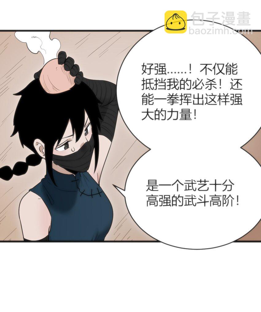 315 棒骨连打30