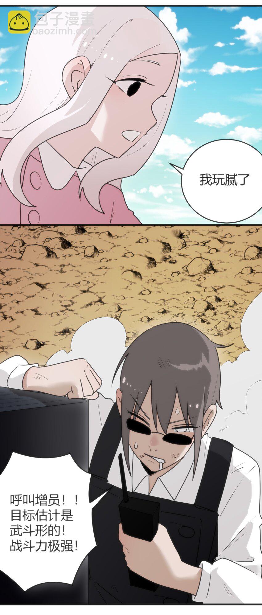 315 棒骨连打5