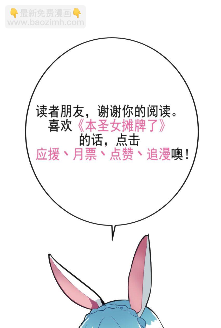 315 棒骨连打56