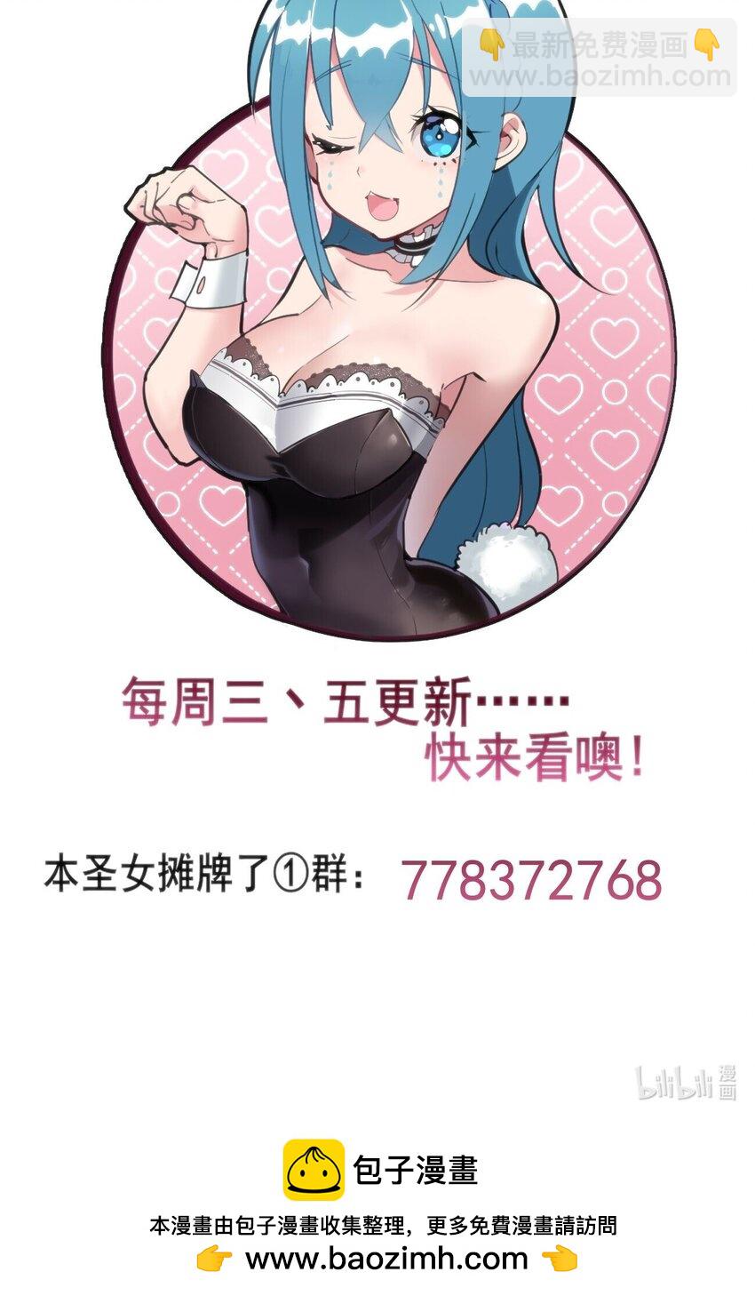 315 棒骨连打57