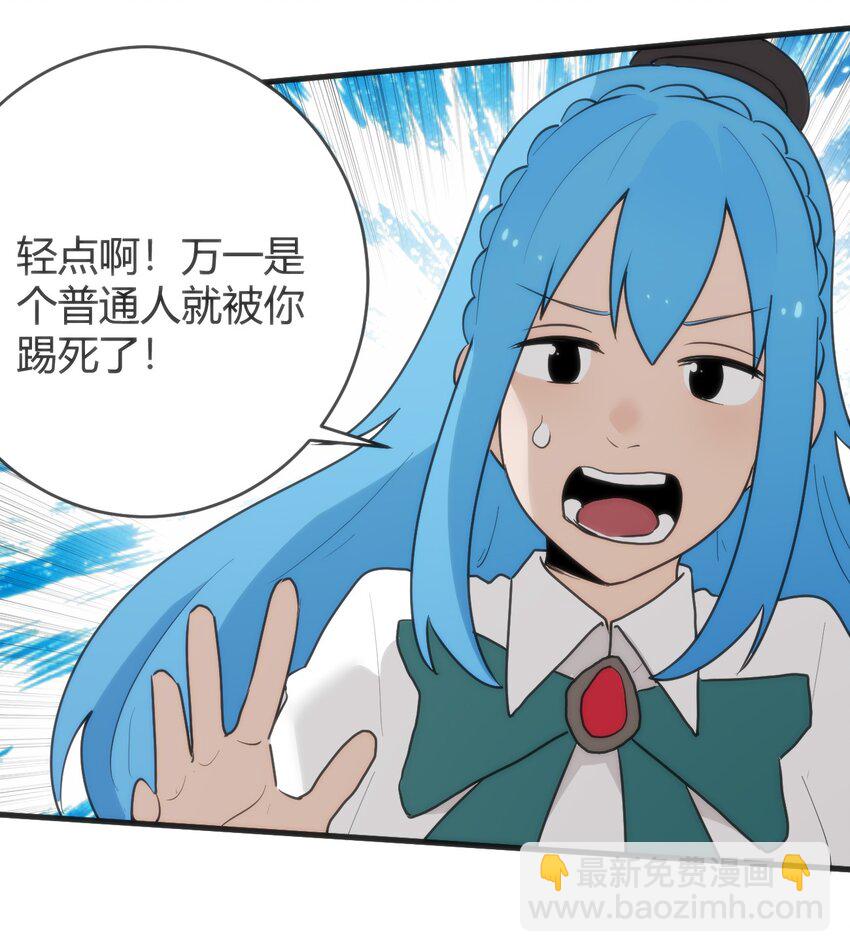 315 棒骨连打8