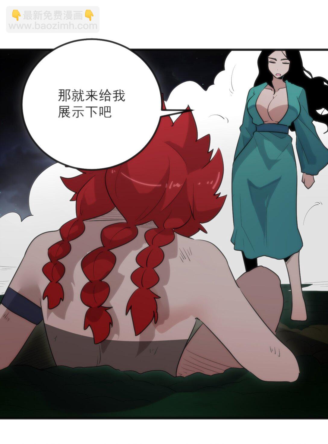 372 阴阳之道14