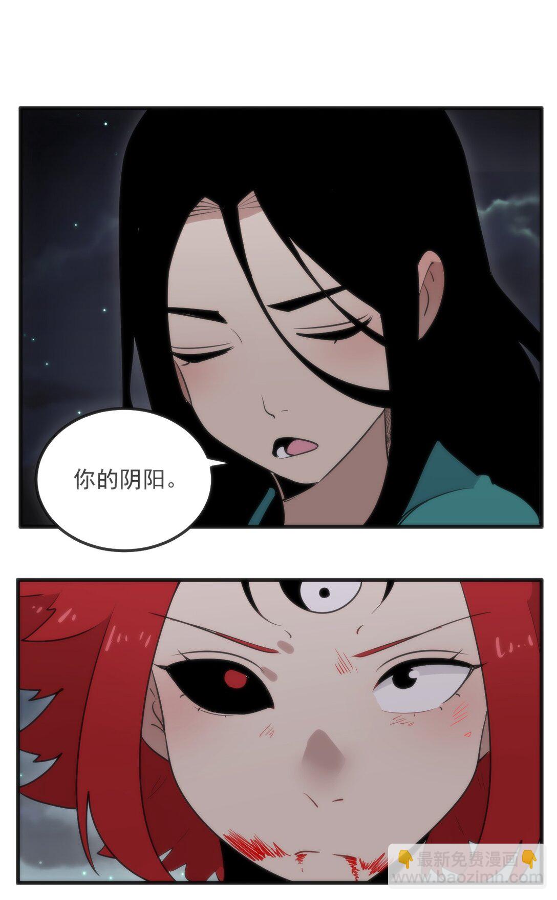 372 阴阳之道15