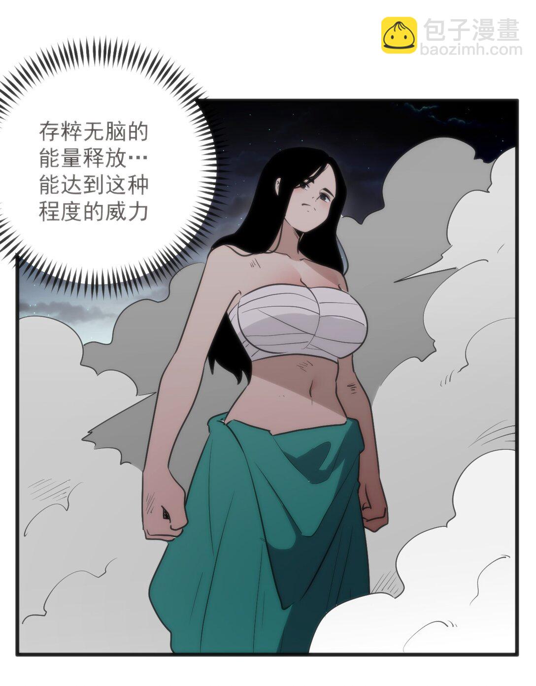 372 阴阳之道32