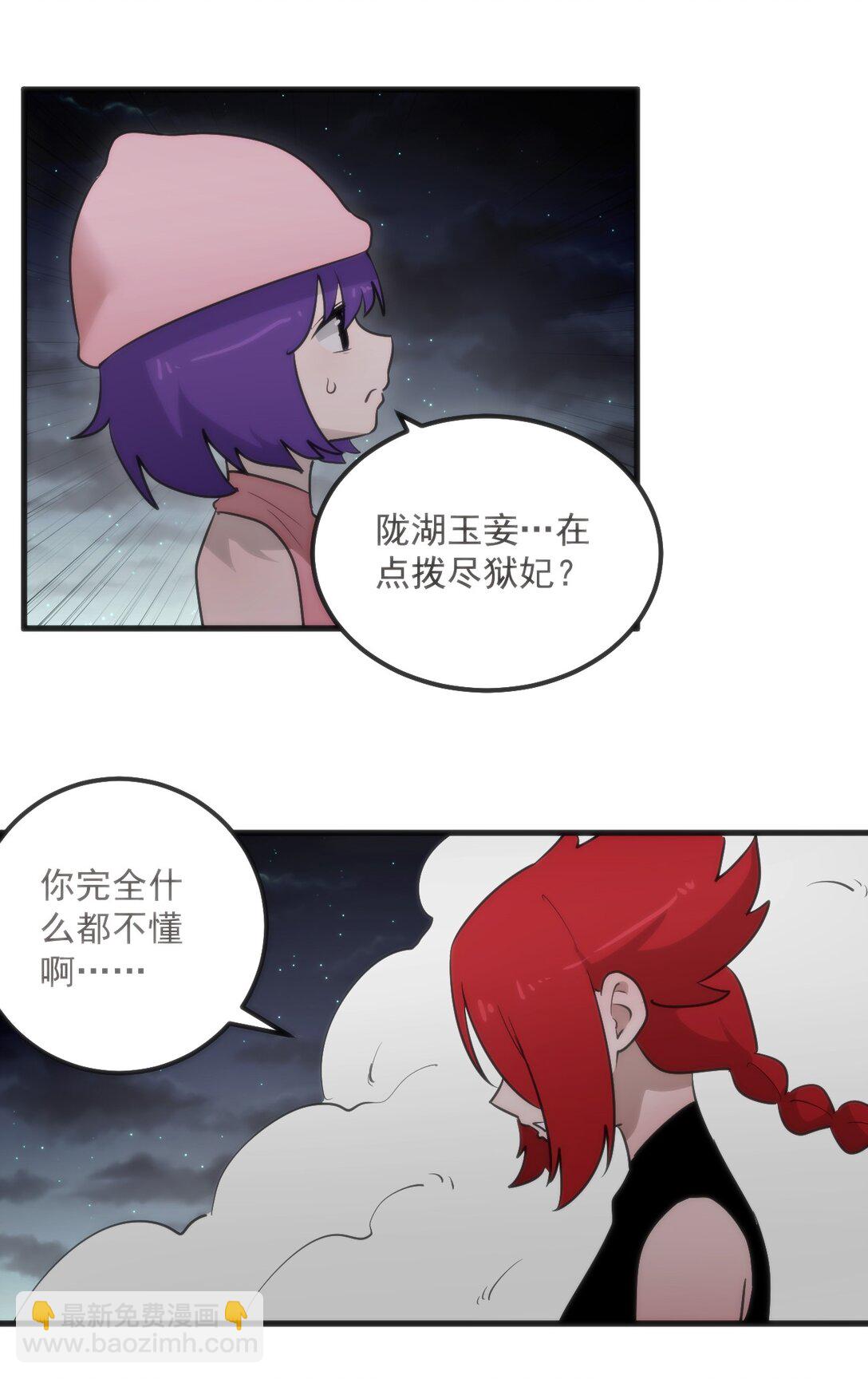 372 阴阳之道37
