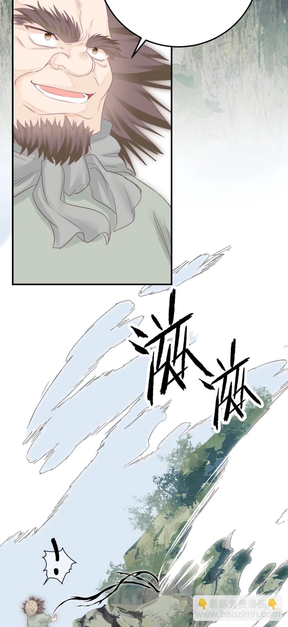 403 契约缔结！！13
