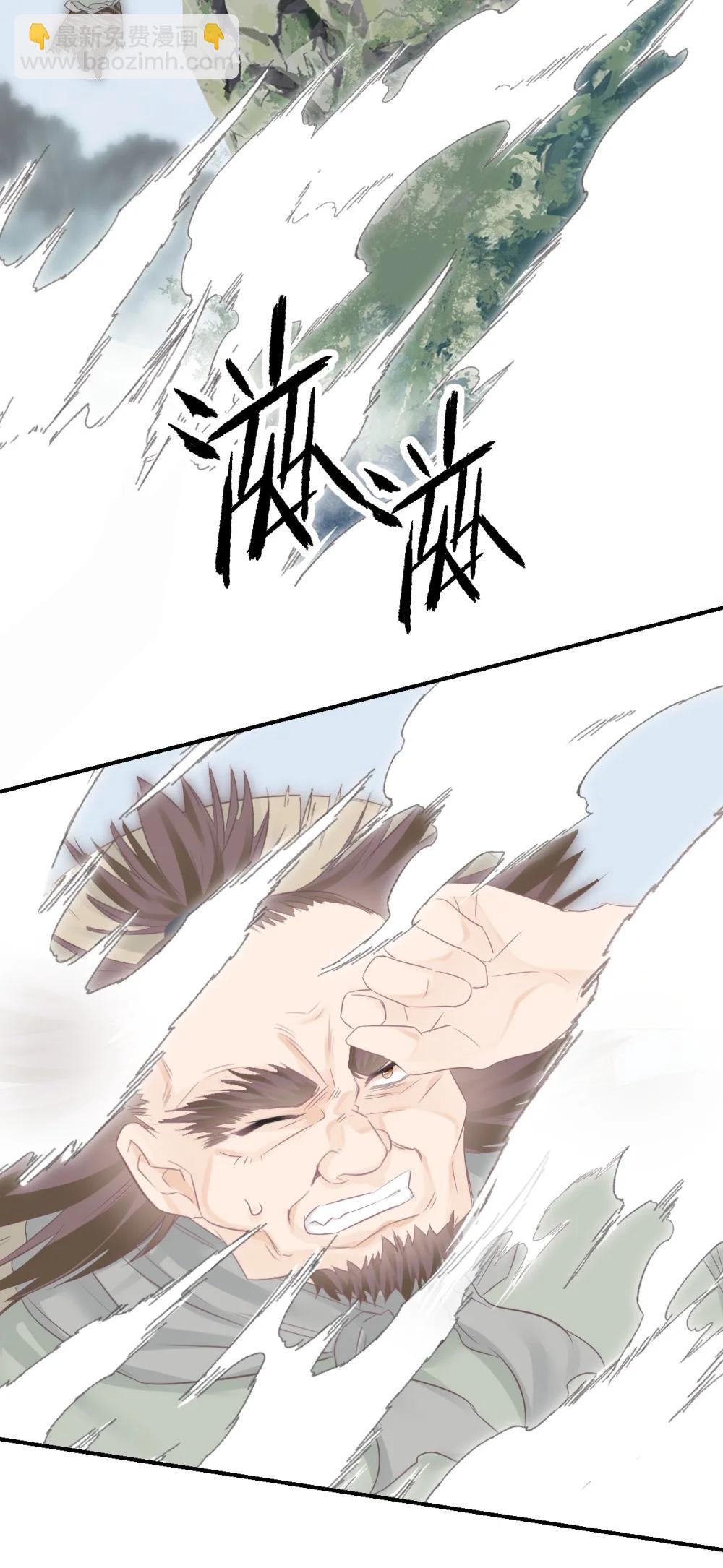 403 契约缔结！！14