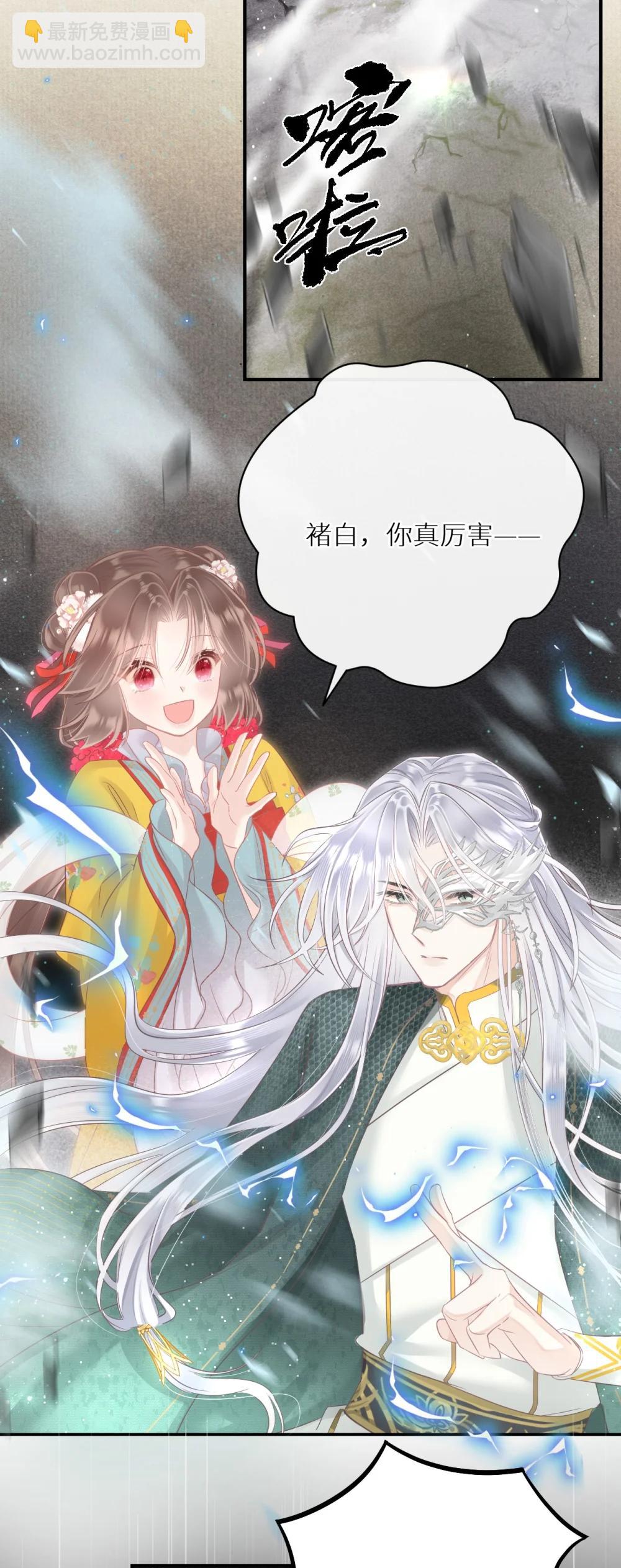 403 契约缔结！！2