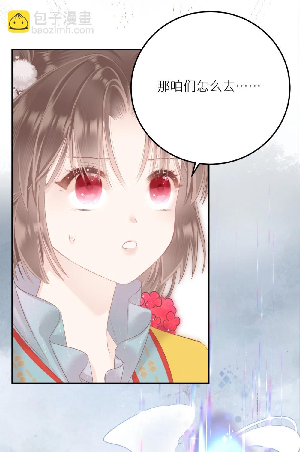 403 契约缔结！！23